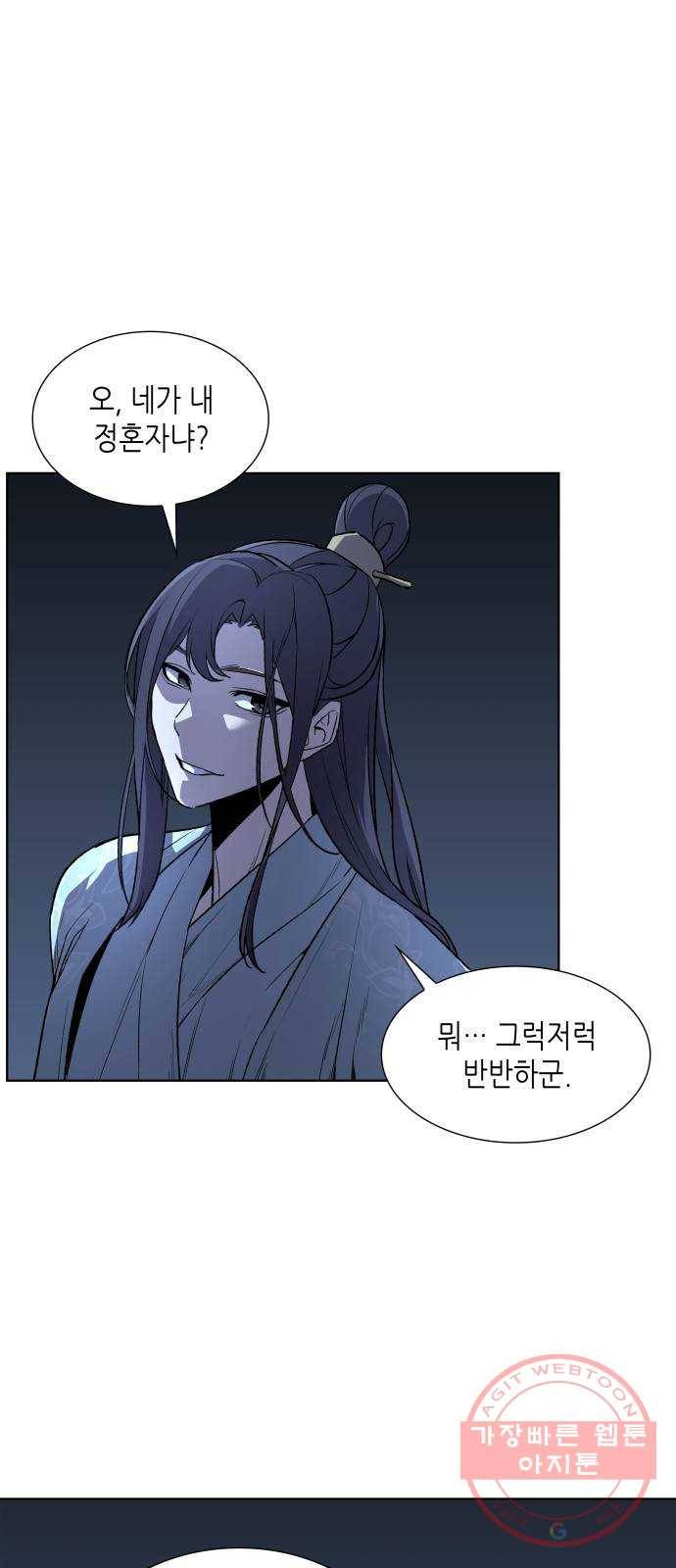 망나니 소교주로 환생했다 02화. 소교주 마천소 35