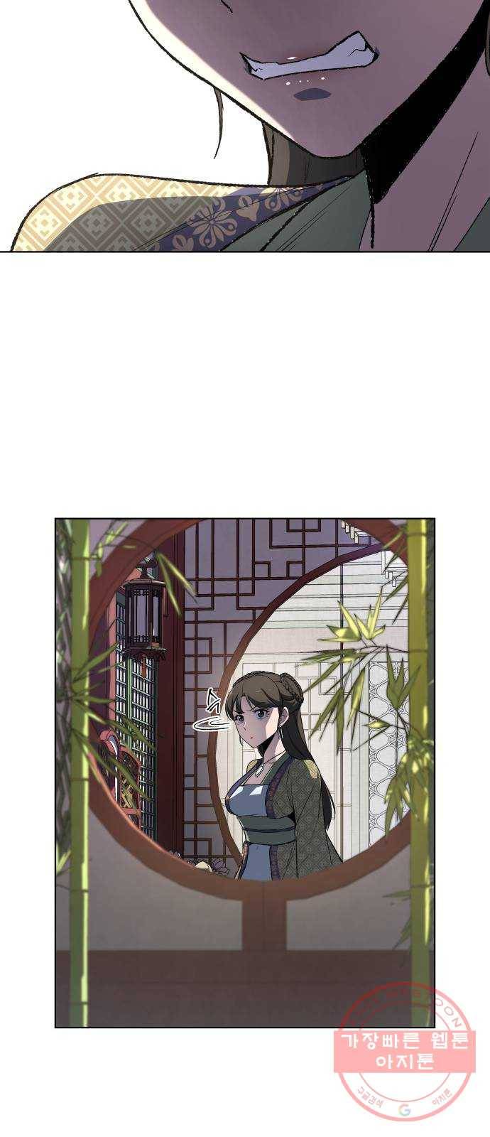 망나니 소교주로 환생했다 02화. 소교주 마천소 49