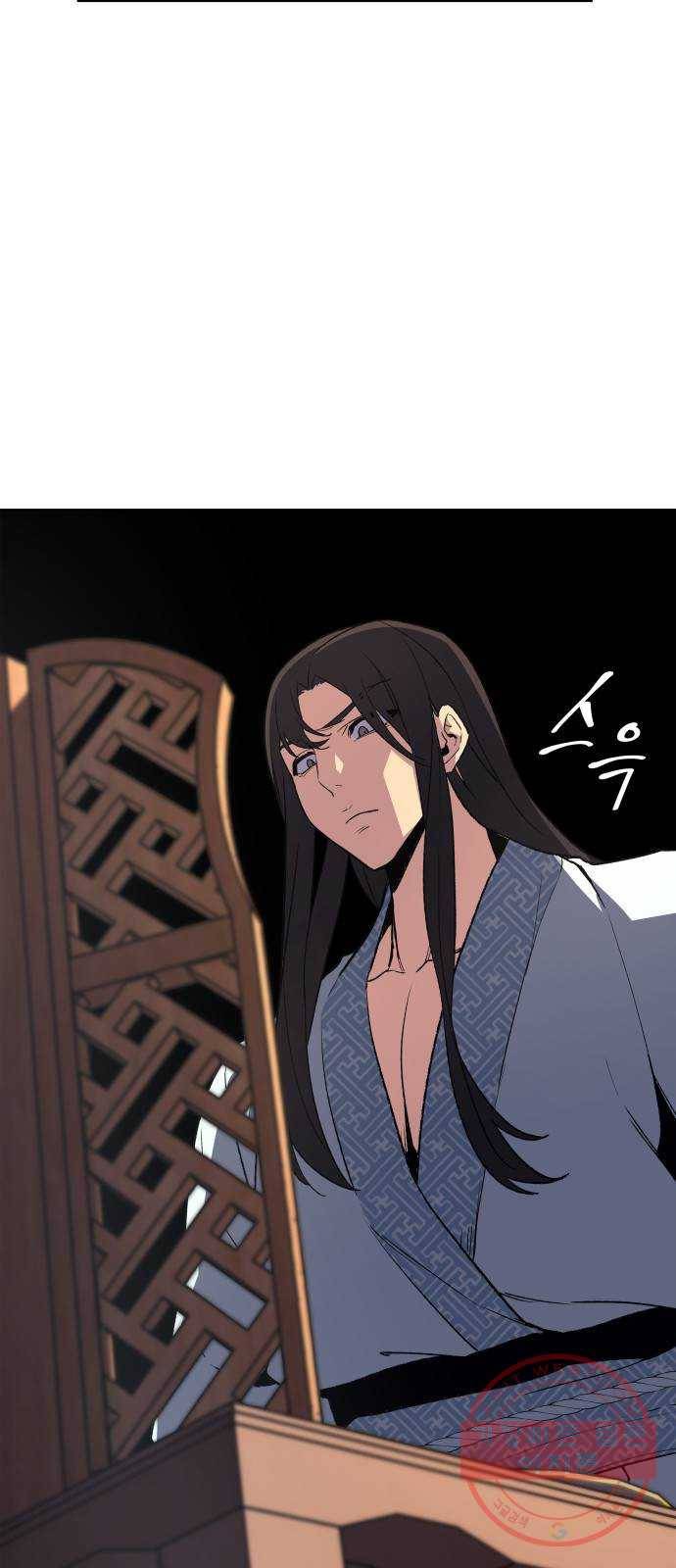 망나니 소교주로 환생했다 02화. 소교주 마천소 70