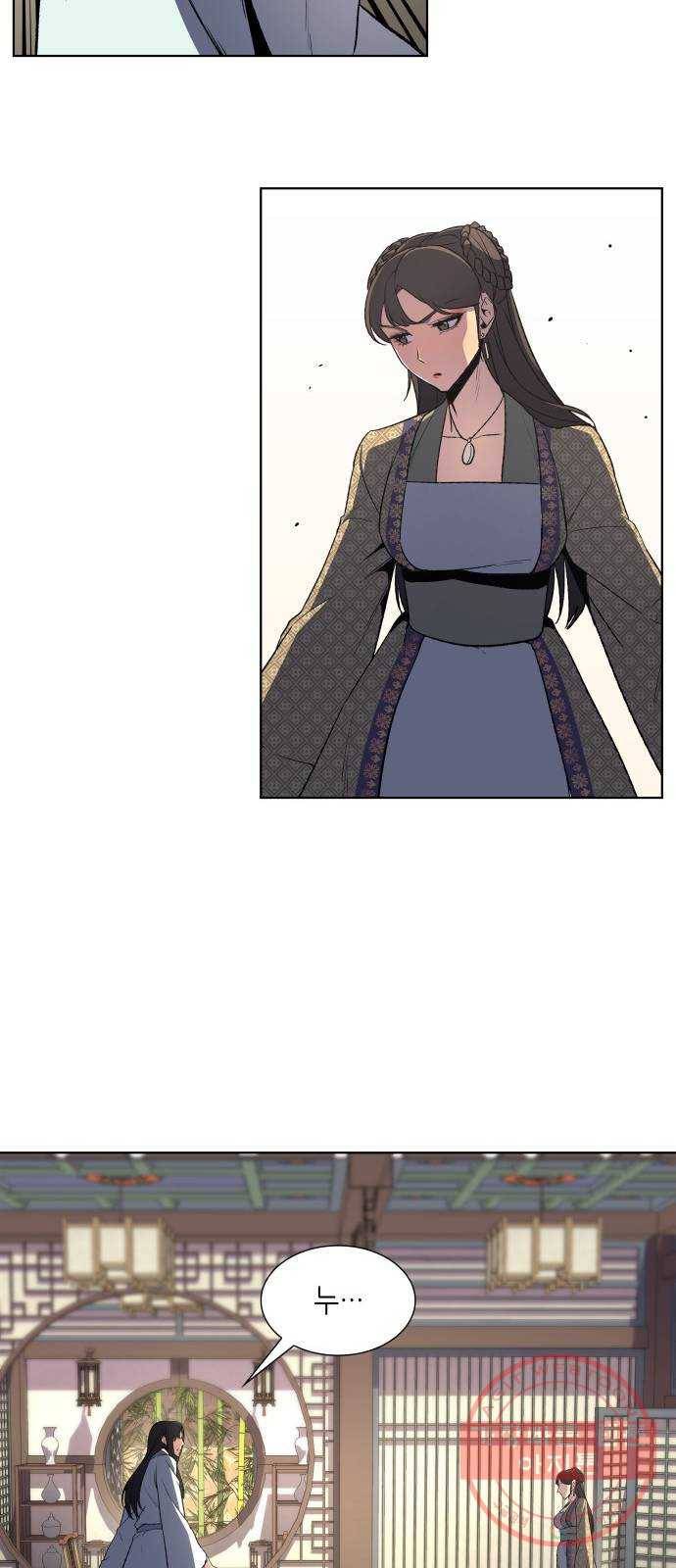 망나니 소교주로 환생했다 02화. 소교주 마천소 88