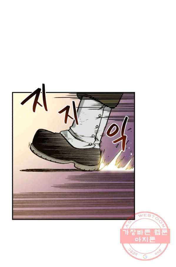 강철의 연금술사  89화 39