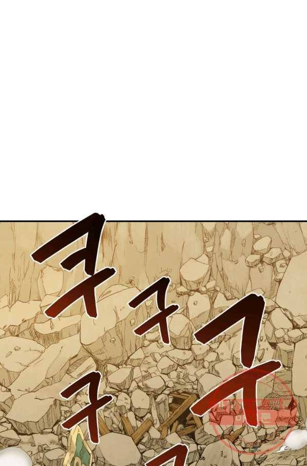 강철의 연금술사  89화 40