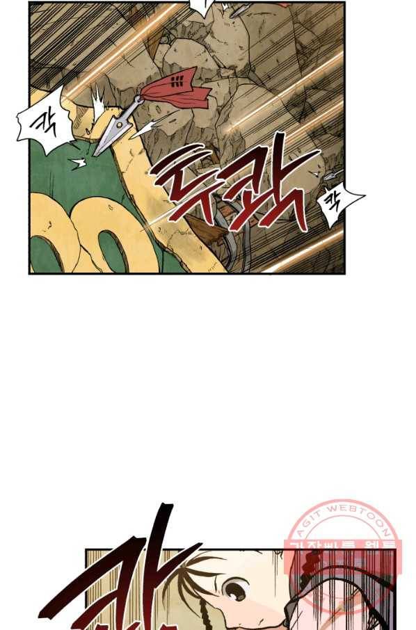 강철의 연금술사  89화 54