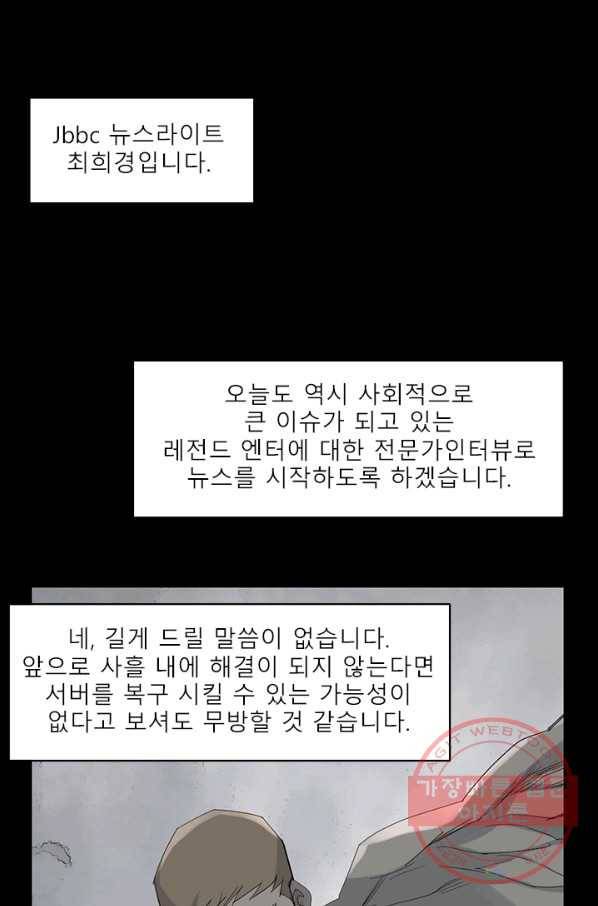슈퍼리치 더블 사이드 15화 1