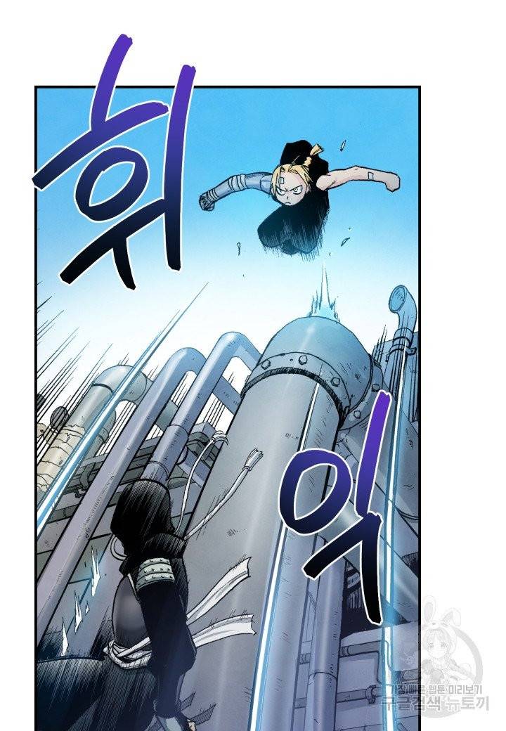 강철의 연금술사  91화 37