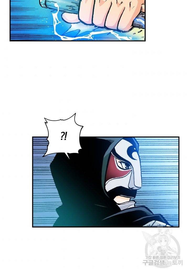 강철의 연금술사  91화 40