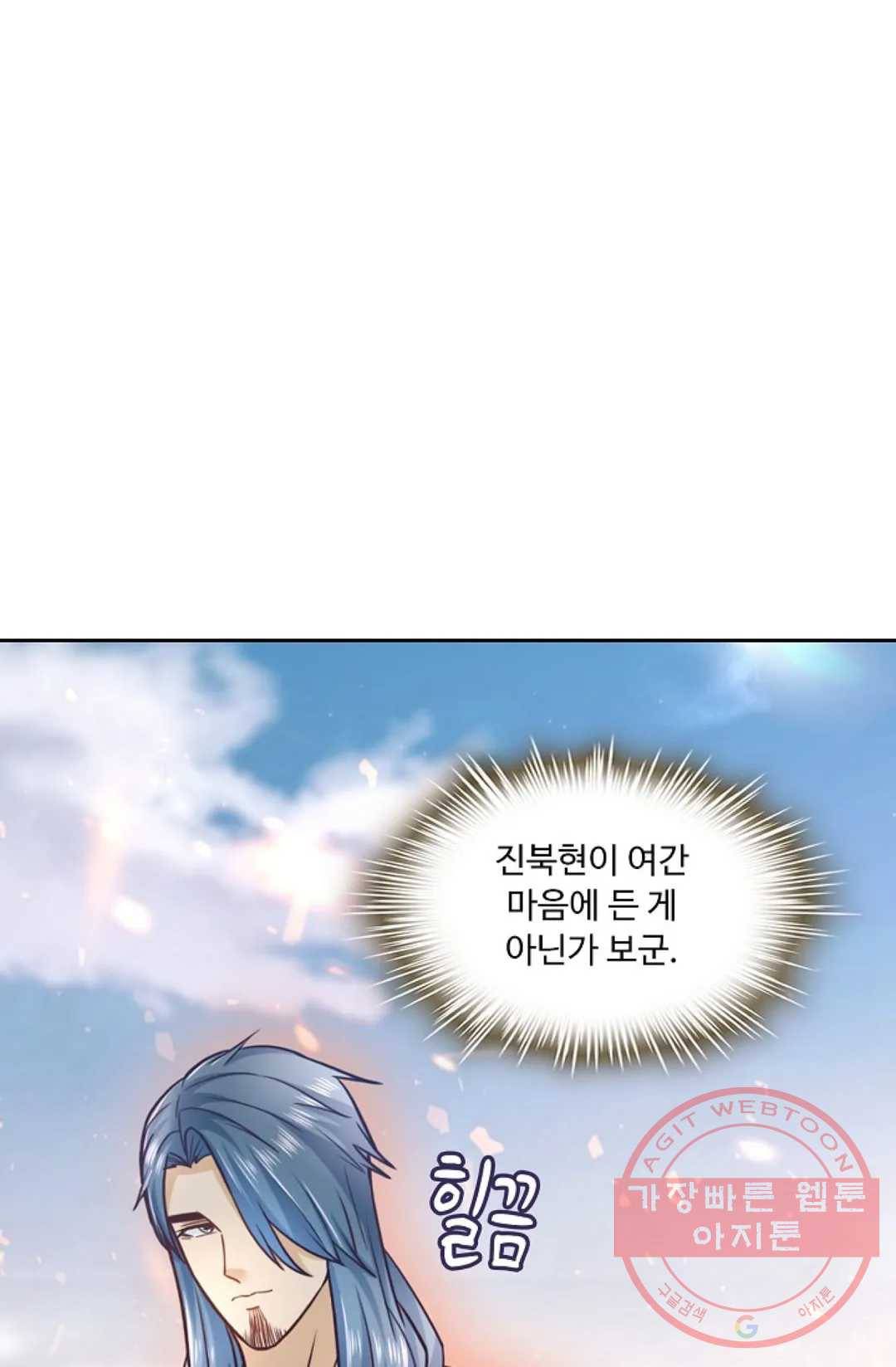 Retry: 다시 한번 최강 신선으로 493화 9