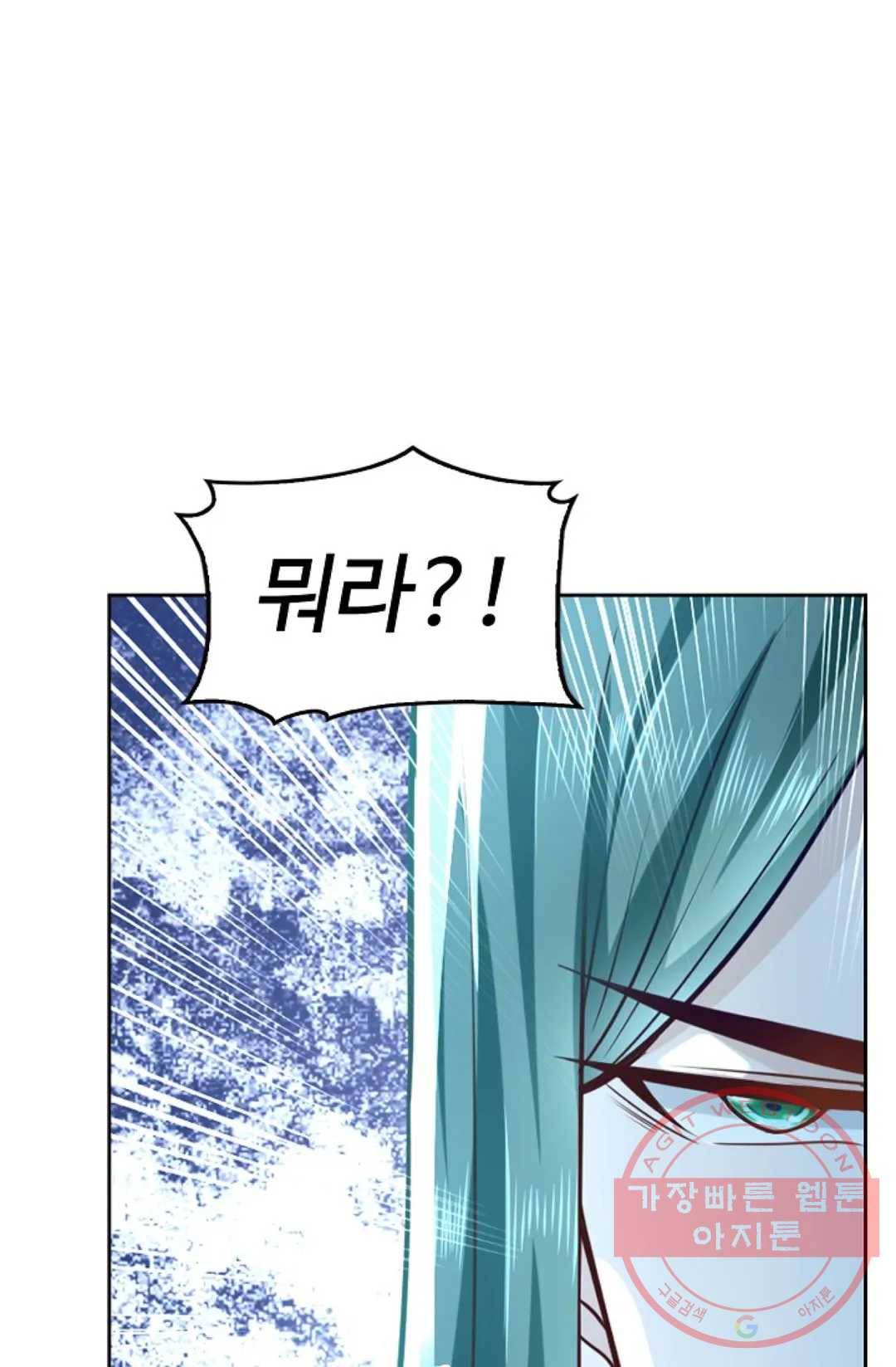 Retry: 다시 한번 최강 신선으로 493화 13
