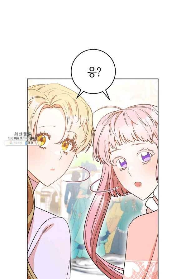 원 페어 레이디 25화 14