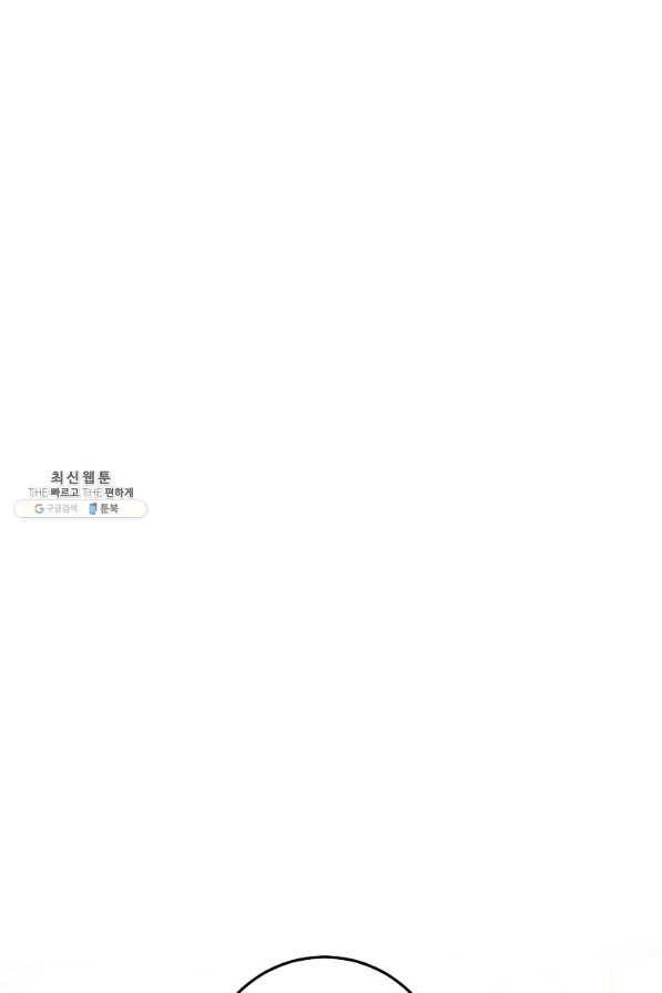 원 페어 레이디 25화 37