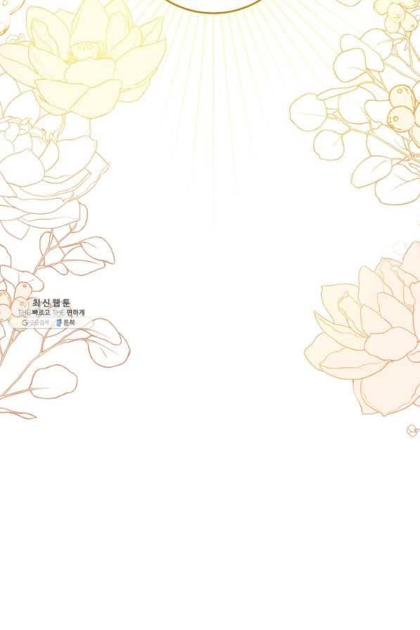 원 페어 레이디 25화 58