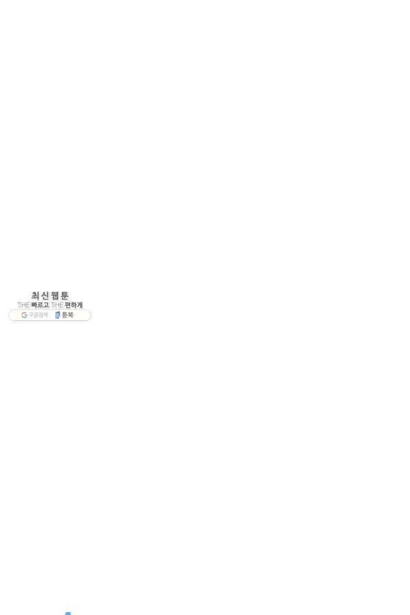 원 페어 레이디 25화 59