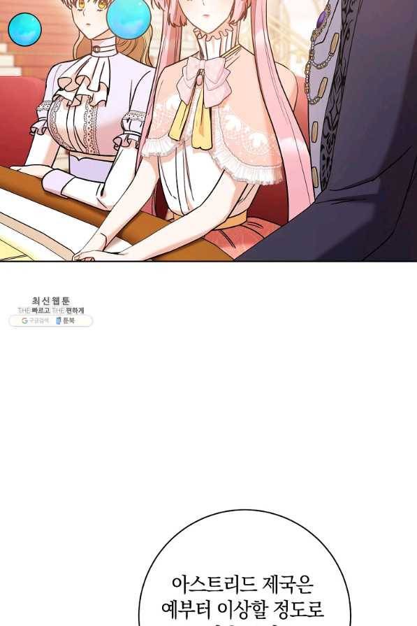 원 페어 레이디 25화 63