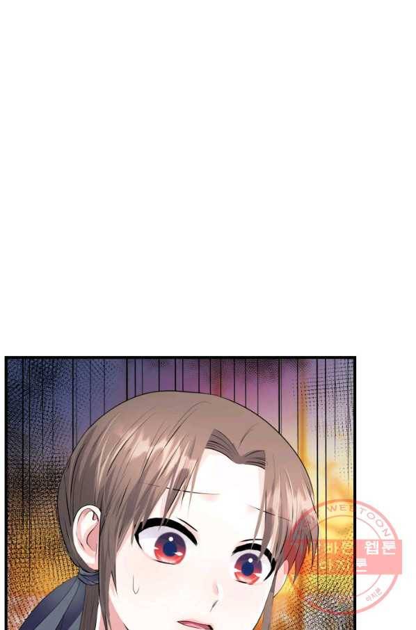 흑랑 21화 1