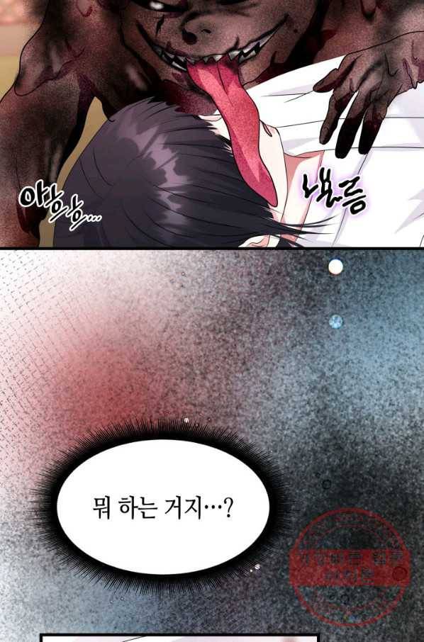 흑랑 21화 7