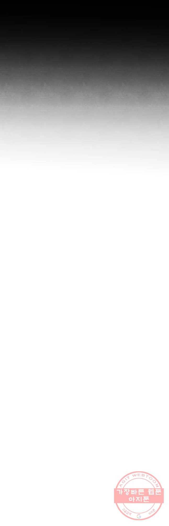 내 친구는 선녀보살 60화 청송(6) 11