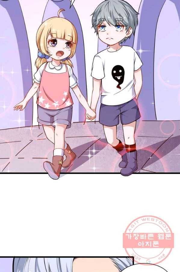 먼치킨 육아일기 34화 11