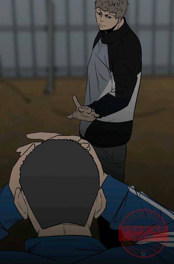 철보: [빌런] 103화 30