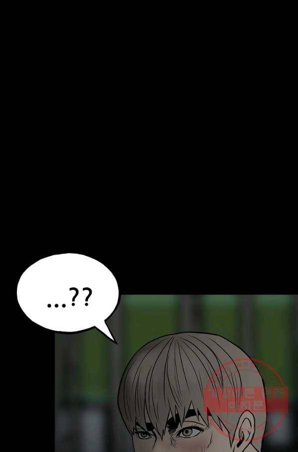 철보: [빌런] 103화 43