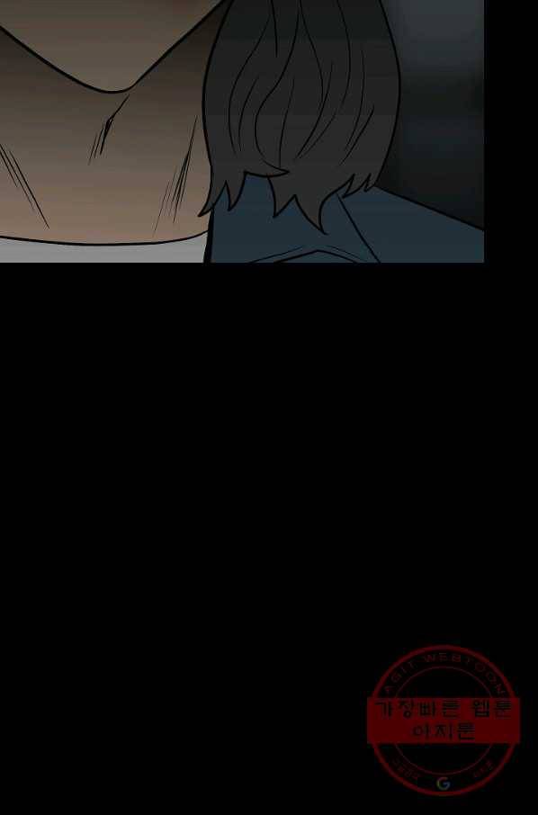 철보: [빌런] 103화 79