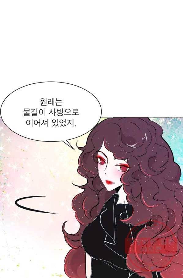 한기담 26화 12