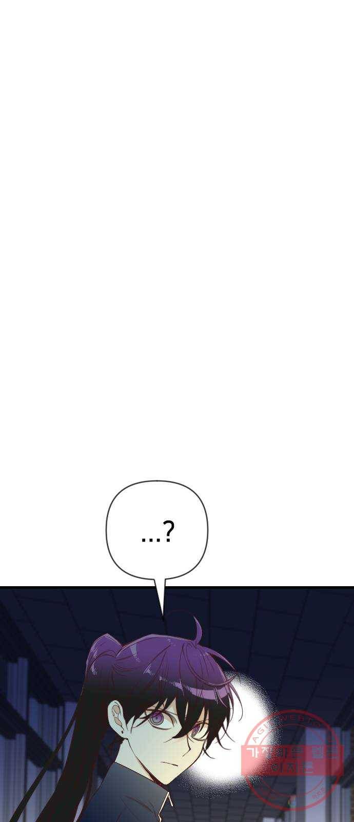 데빌샷 47화 야간 자율학습 (4) 1