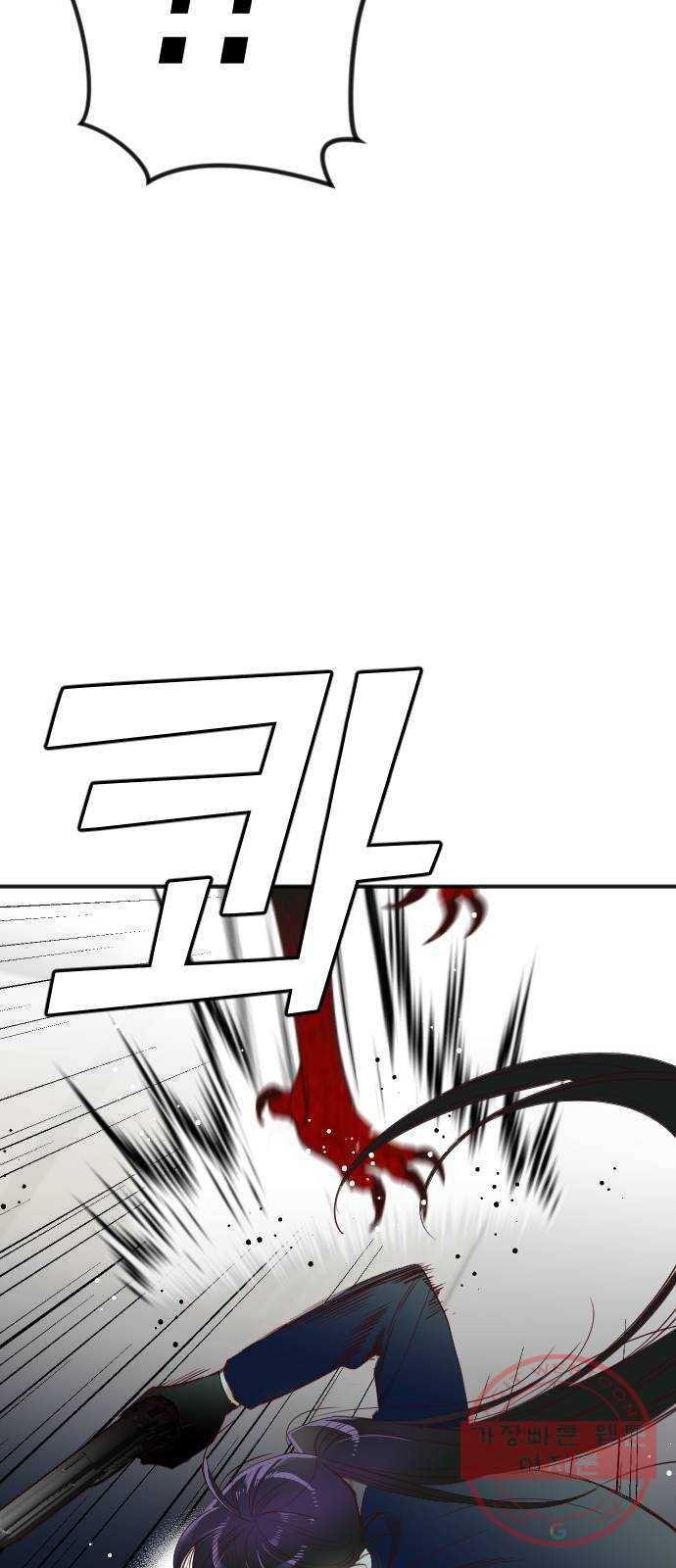 데빌샷 47화 야간 자율학습 (4) 13