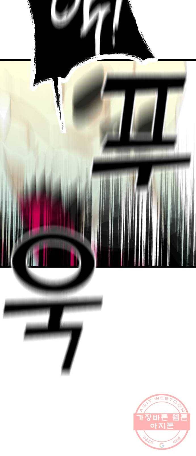데빌샷 47화 야간 자율학습 (4) 25