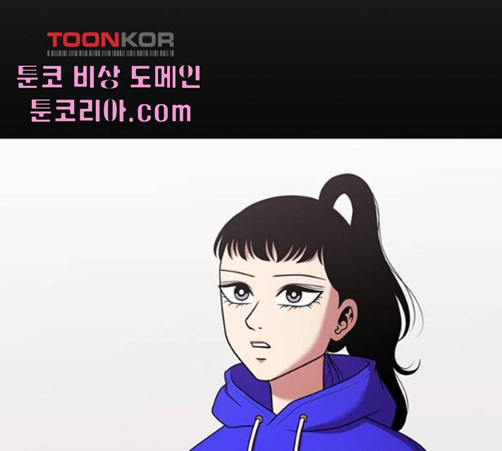 내일 210화 11