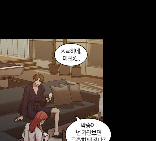 내일 210화 15