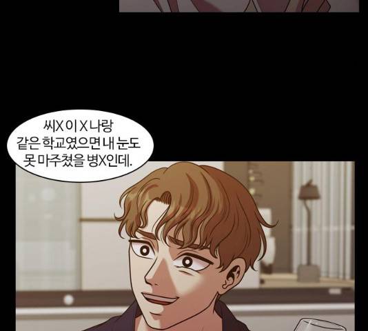 내일 210화 18
