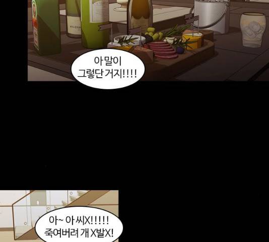 내일 210화 20
