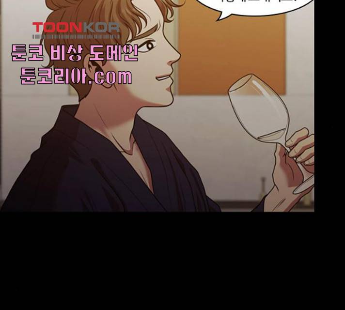 내일 210화 23