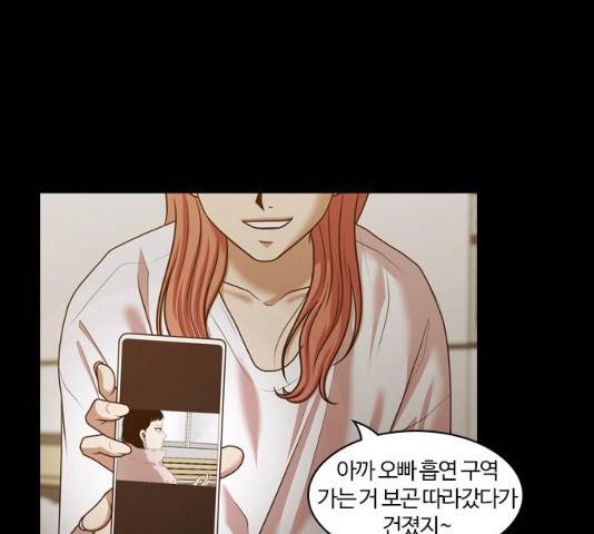 내일 210화 25