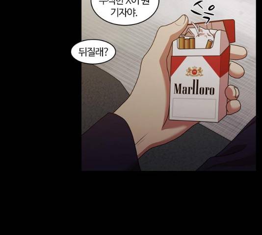 내일 210화 27