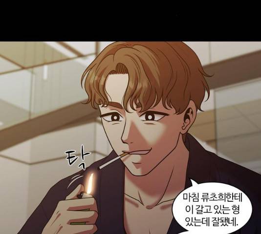 내일 210화 28