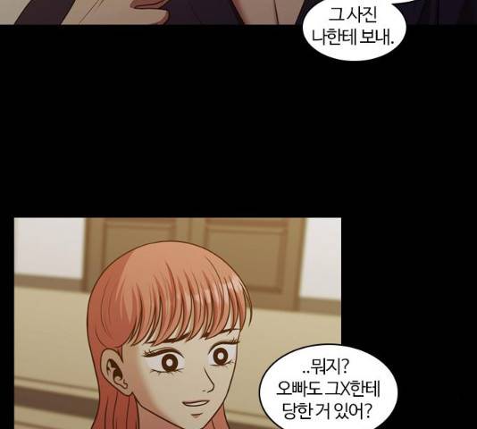 내일 210화 29