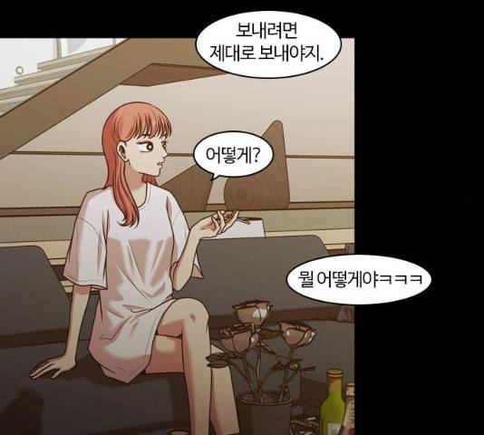 내일 210화 36