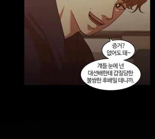 내일 210화 41