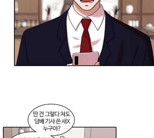 내일 210화 45