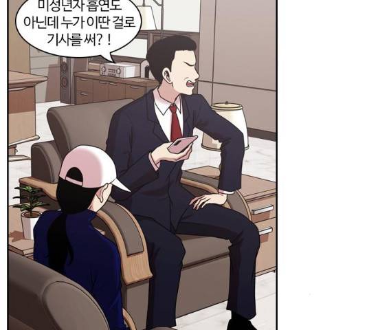 내일 210화 46