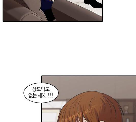내일 210화 47