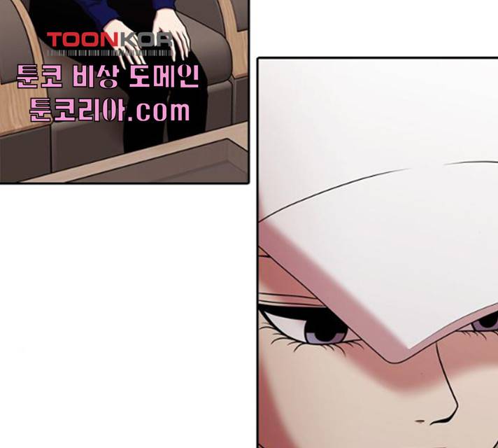 내일 210화 54
