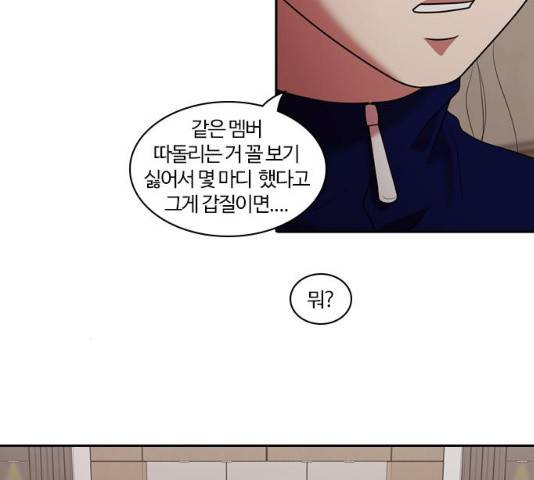 내일 210화 55