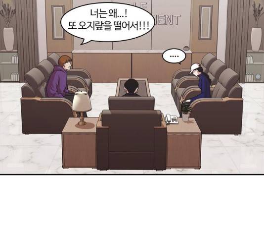내일 210화 56