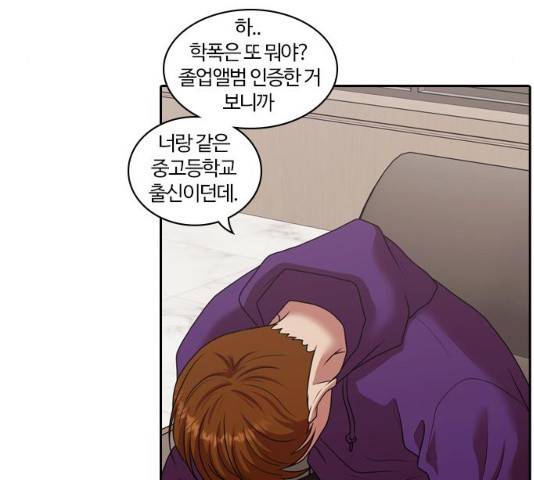 내일 210화 57