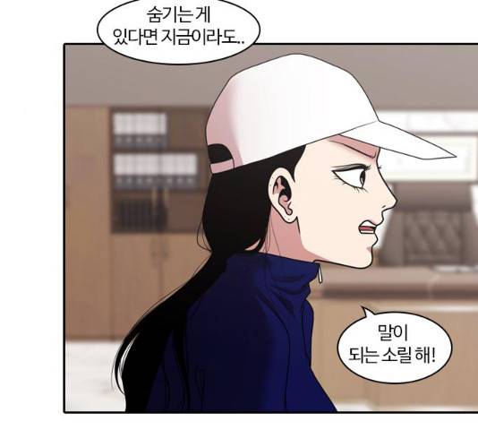내일 210화 60