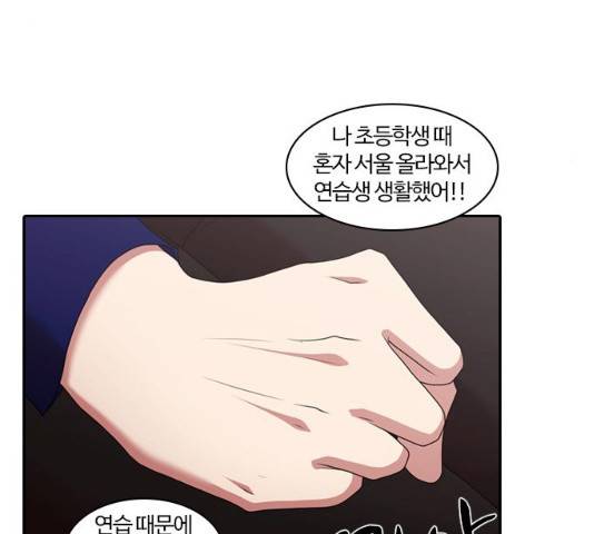 내일 210화 61