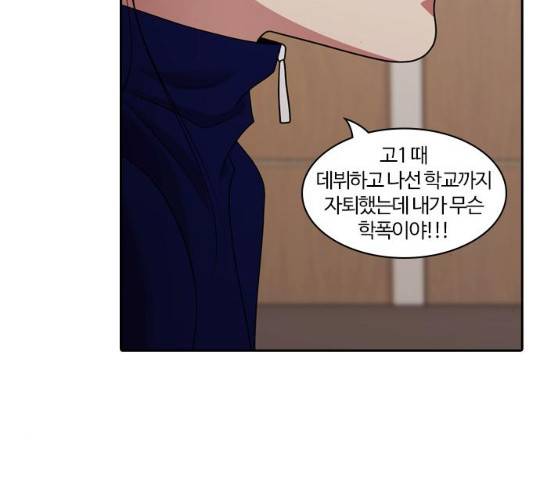 내일 210화 63
