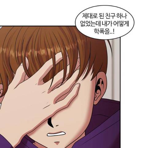 내일 210화 64